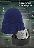 Скидка на 23 февраля